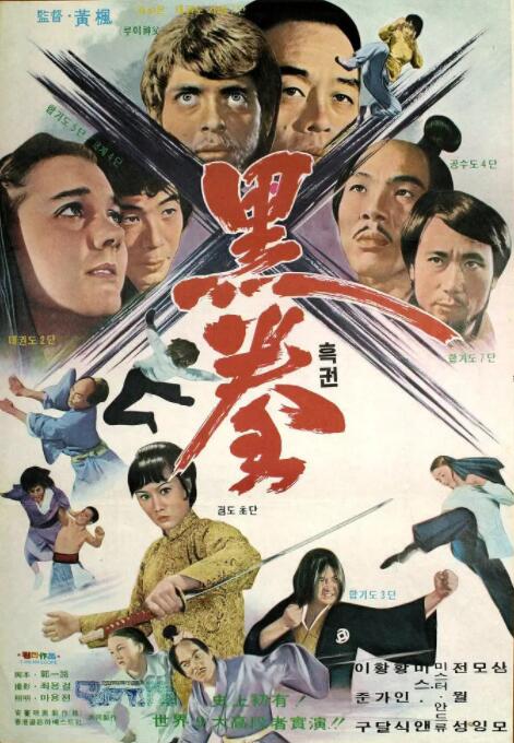 《阿部乃美久》婚礼合影剧照